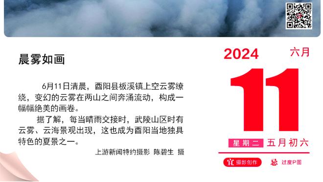 C罗开玩笑：很快退役，大概十年后？逗笑台下的瓜迪奥拉