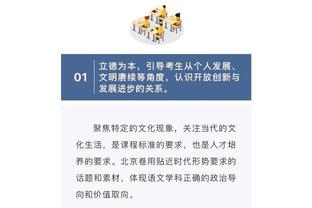 手感冰凉！格莱姆斯6中0颗粒无收 正负值-18全场最低