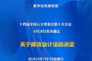 Shams：利拉德本季大部分时间都在调整自己 融入雄鹿进攻体系