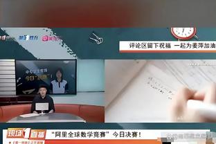 名记：湖人将裁掉双向球员富奇 来给温德勒腾出双向合同名额