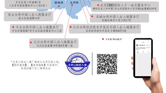 土媒：加拉塔萨雷与巴因德尔达成协议，后者同意今夏加盟